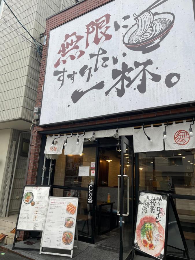 Namba Shinsaibashi 10 Mins Reiko Guest House Ōsaka Exterior foto